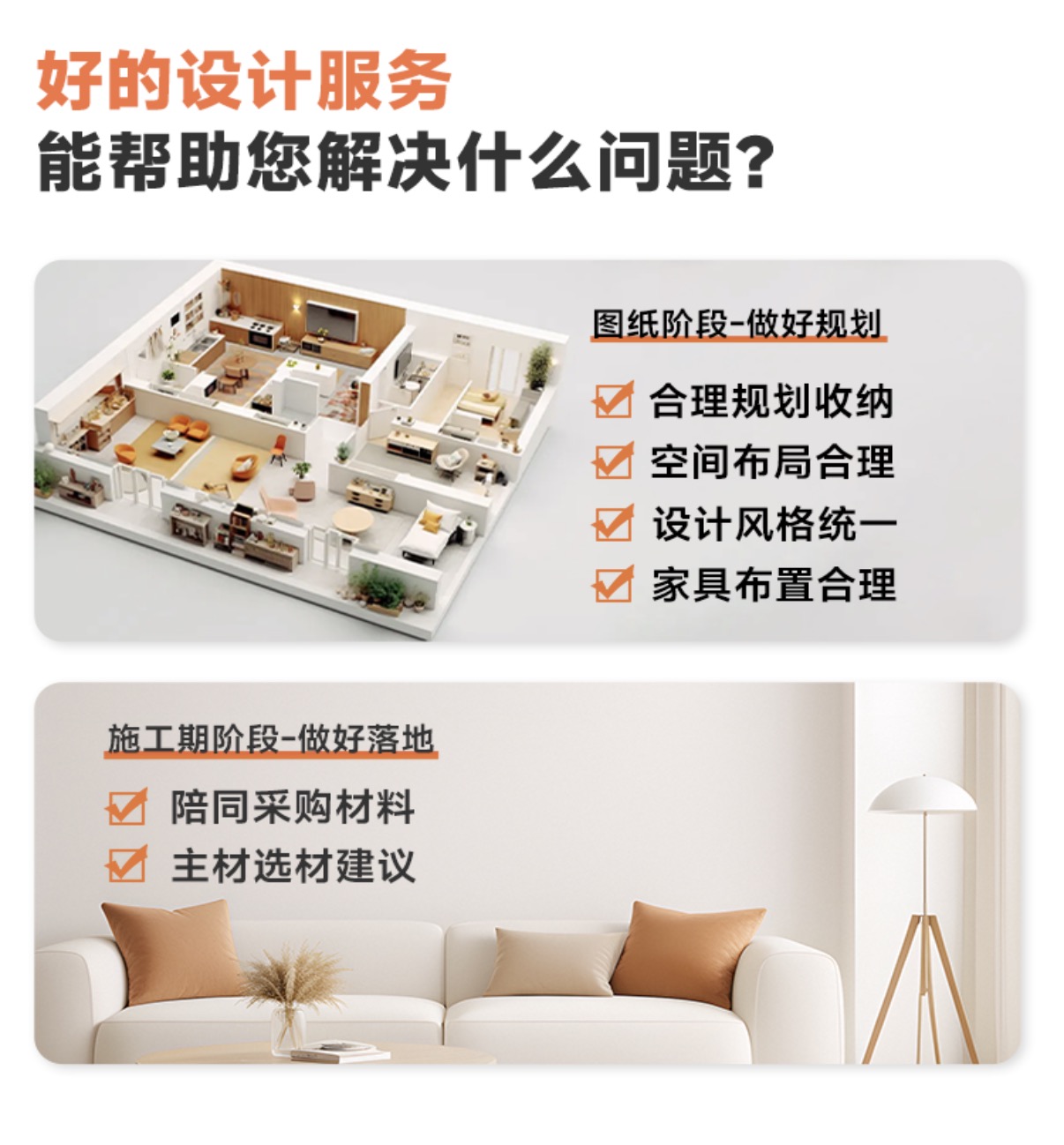老爸精工设计流程 01
