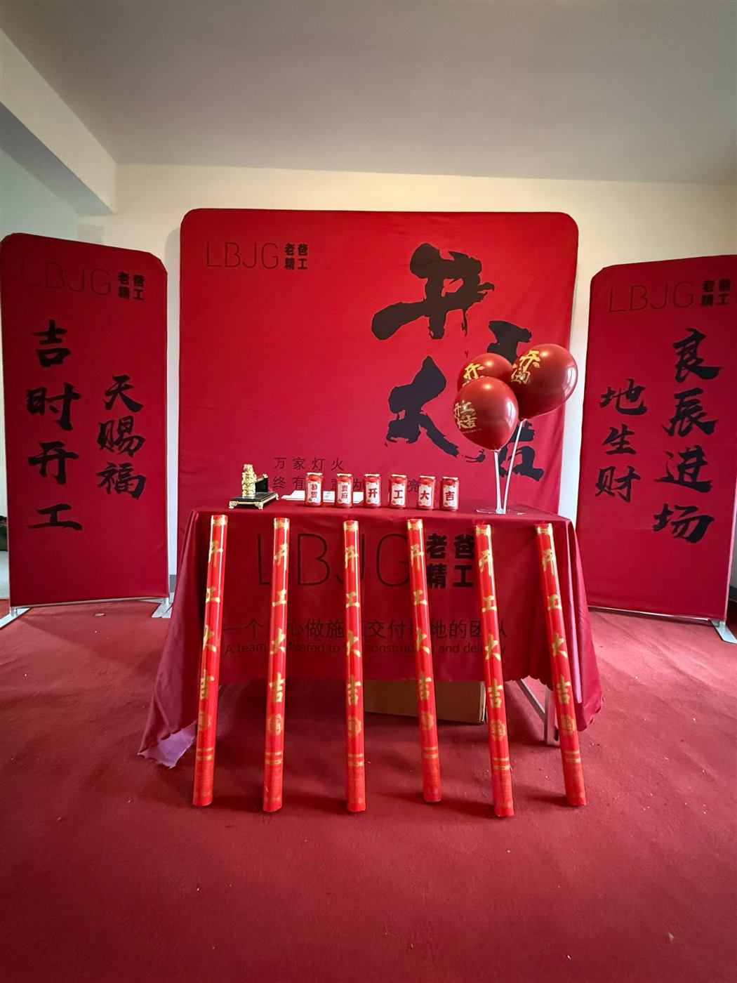 老爸精工工地照片 01