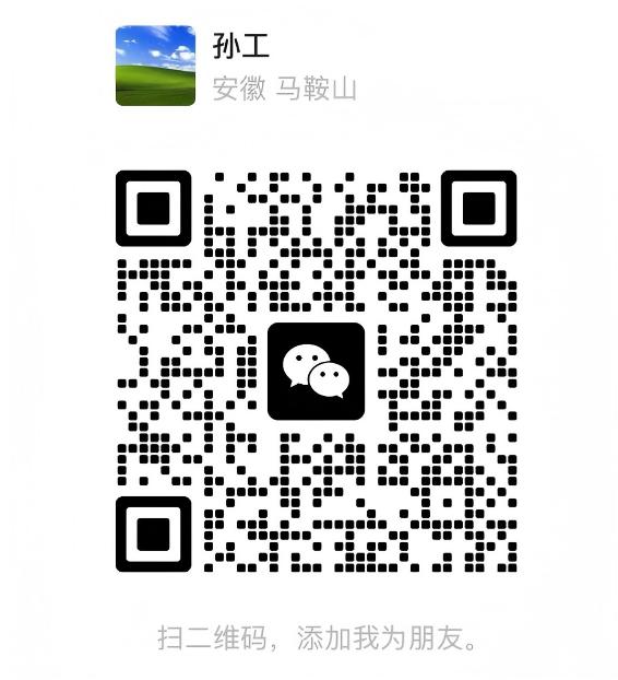 老爸精工微信二维码